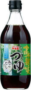 }GHi 䋬  500ml