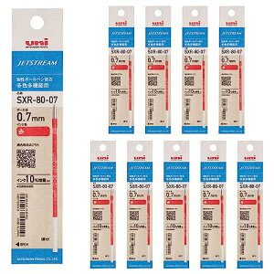 三菱鉛筆 ボールペン替芯 ジェットストリーム 多色多機能 0.7mm 赤 10本 SXR8007K.15 10P