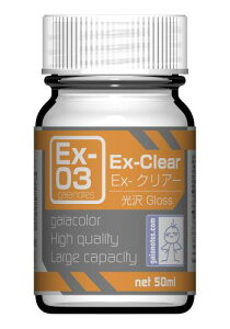 KCAm[c(Gaianotes) ExJ[ 50ml Ex-03 Ex-NA[