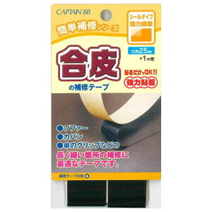 CAPTAIN88 Lve ȒPCV[Y ̕Ce[v 25mm×1m #11  V[^Cv CP211