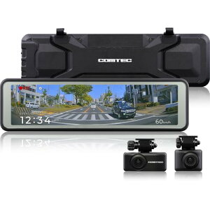 コムテック ミラー型ドライブレコーダー ZDR048 デジタルインナーミラー機能搭載 前後2カメラ 前後200万画素 FullHD GPS搭載 PureCel Plus技術搭載高感度センサー採用 後側方接近お知らせ機能搭載