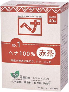 Naiad(iCA[h) wi 100% 100g