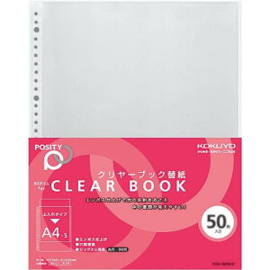 RN(KOKUYO) t@C ֎ NAt@C POSITY A4 30 50 P3-380N-5