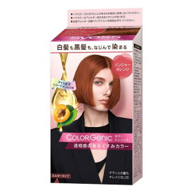 医薬部外品サイオス カラージェニック ミルキーヘアカラー OP02 ジンジャーオレンジ(チラッと白髪用 おうちで手に入るサロン品質)