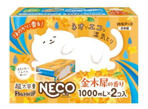hChCUP NECO ؍҂̍ 1000mL×2 lR  e C L u^  N[[bg LNZC A[X