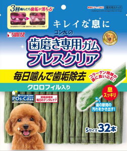 ゴン太の歯磨き専用ガム ブレスクリア クロロフィル入り S