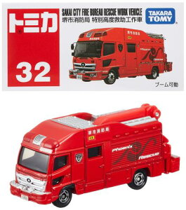^Jg~[(TAKARA TOMY) w g~J No.32 sh ʍx~H () x ~jJ[   3Έȏ  ߋSi ST}[NF TOMICA