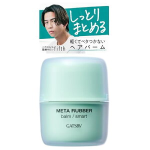 GATSBY(Mcr[) ^o[ o[ X}[g [ wAbNX Y c i` ] 60g