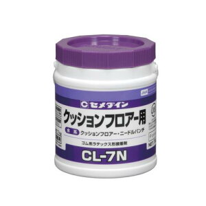 �Z���_�C��(Cemedine) �S���n���e�b�N�X�` �ڒ��� �N�b�V�����t���A�[�p Cl-7N 1kg lX-121