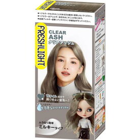 フレッシュライト ミルキーヘアカラー クリアアッシュ [医薬部外品] 1個 (x 1)