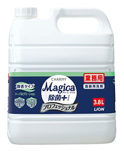`[~[ }WJ(CHARMY Magica) Ɩp e ۃvXvtFbVi n[oO[̍3.8L lߑւ Hp