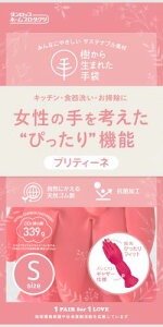 MAXZIQF �_�����b�v�z�[���v���_�N�c(Dunlop Home Products) �����琶�܂ꂽ��� �v���e�B�[�l S�T�C�Y ���b�h