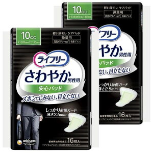 Ct[ ܂ƂߔApbhjp 10 ₩ jp Spbh ʗp 32(16×2pbN) 26 (HĂ܂)