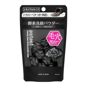suisai(スイサイ) ビューティクリア ブラック パウダーウォッシュ(トライアル) 酵素洗顔 単品 0.4g×15個 |毛穴 黒ずみ 汚れ 角栓 ザラつき 古い角質 ケア|