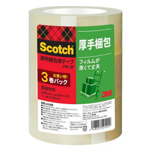 3M XRb` Ke[v e[v dʗp 48mm×50m 3pbN 315-3P e[v̐F: