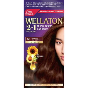 Wella EGg[ 2+1  N[^Cv 6G ▾邢EH[uE N₩ȔF6Tԑ 򕔊Oi
