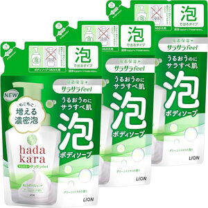 hadakara(n_J) {fB[\[v A^Cv TTfeel O[VgX̍ ێ ZA lߑւ 420ml×3