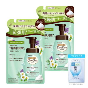 PAZ(CareCera) A̍ێ{fBEHbV {^jJl 385ml 2Zbg+ɏTVFbgti