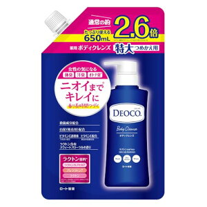 デオコ 薬用ボディクレンズ つめかえ用 大容量 650ml