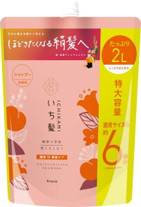  ZWێPA Vv[ lߑւ e 2000ml | wAPA _[WPA Y fB[X