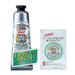 医薬部外品 デオナチュレ 足指さらさらクリーム 足用 直ヌリ 制汗剤 クリーム 1個(30g)さらさらパウダーサシェ付