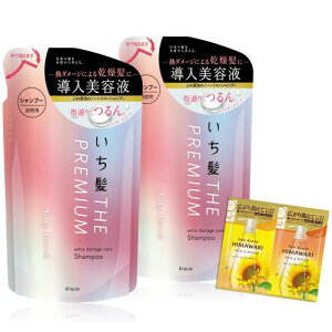  THE PREMIUM VL[X[X GNXg_[WPA et in Vv[ lߑւ 340ml×2 Zbg ܂t | mVR wAPA Y fB[X