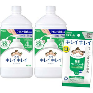 (򕔊Oi) LCLC p t̃nh\[v VgXt[eB̍ lߑւ 800ml×2 ۃEFbgV[gt