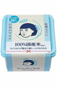 毛穴撫子 お米のマスク たっぷりBOX 毛穴 乾燥肌 しっとり 弾力 フェイスマスク 保湿 28枚入