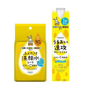 ZbgiNCbN ӂ琅V[g r^~Cet 50 + 邨U`[W~Xg r^~Cet 110mL