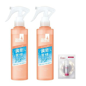Seabreeze ܂ƂߔV[u[Y SEA BREEZE fIEH[^[ gK[  145mL×2+܂ ~Xg fIhg  u tbV  Xv[ ΍