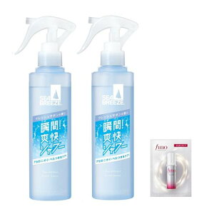 Seabreeze ܂ƂߔV[u[Y SEA BREEZE fIEH[^[ gK[ tbVT{ 145mL×2+܂ ~Xg fIhg  u tbV  Xv[ ΍