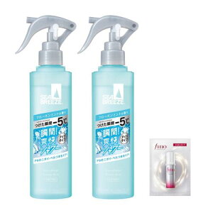 Seabreeze ܂ƂߔV[u[Y SEA BREEZE fIEH[^[ gK[ t[Y~g 145mL×2+܂ ~Xg fIhg  u tbV  Xv[ ΍