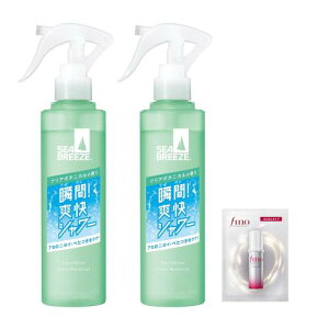 Seabreeze ܂ƂߔV[u[Y SEA BREEZE fIEH[^[ gK[ NA{^jJ 145mL×2+܂ ~Xg fIhg  u tbV  Xv[ ΍