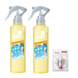 Seabreeze ܂ƂߔV[u[Y SEA BREEZE fIEH[^[ gK[ VgXV[xbg 145mL×2+܂ ~Xg fIhg  u tbV  Xv[ ΍