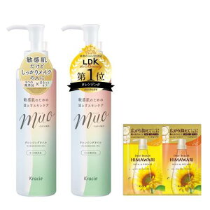 ~I Vf Y NWOIC 170ml×2 Zbg ܂t | Wsv NWO CNƂ VR  q  ێ ь  p p