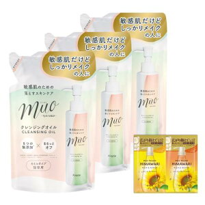 ~I Y NWOIC lߑւ 150ml×3 Zbg ܂t | Wsv NWO CNƂ VR  q  ێ ь  p p