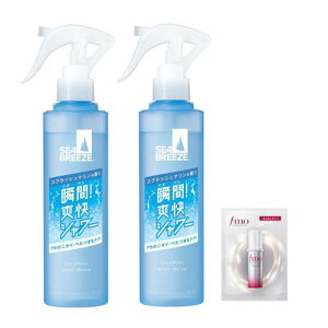 Seabreeze ܂ƂߔV[u[Y SEA BREEZE fIEH[^[ gK[ XvbV} 145mL×2+܂ ~Xg fIhg  u tbV  Xv[ ΍