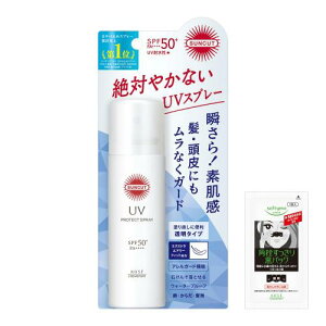 Suncut �T���J�b�g KOSE �v���e�N�g UV �X�v���[ SPF50+ PA++++ 60g ���Ă��~�� ���܂��t��