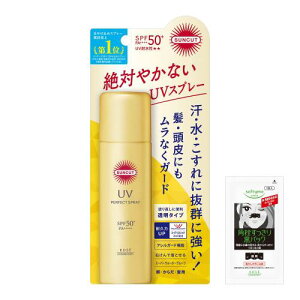 Suncut TJbg KOSE p[tFNg UV Xv[ SPF50+ PA++++ 60g ܂t