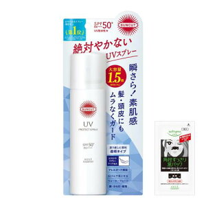 Suncut TJbg KOSE veNg UV Xv[ SPF50+ PA++++ 90g e Ă~ ܂t