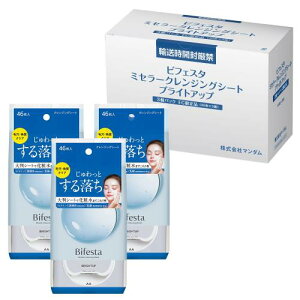 Bifesta(rtFX^) rtFX^ 闎NWO V[g uCgAbv Cv zCg Zbg 46×3