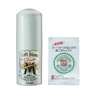 医薬部外品 デオナチュレ 男ソフトストーンW ノンメントール処方 男性用 メンズ ワキ用 直ヌリ 制汗剤 スティック 1個(20g)さらさらパウダーサシェ付