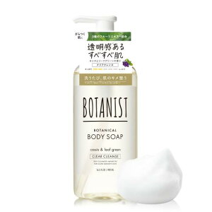 BOTANIST {^jXg {fB[\[v NANY 490ml