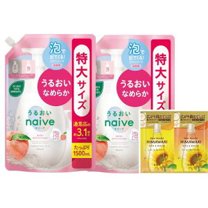 iC[u AŏoĂ {fB\[v 邨^Cv lߑւ TCY 1500ml×2 Zbg ܂t | e {fB[\[v {fBEHbV Ό ΂  q LbY xr[ 
