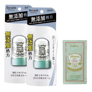 医薬部外品 デオナチュレ クリスタルストーン ワキ用 直ヌリ 制汗剤 ×2個(60g×2)+おまけ付き