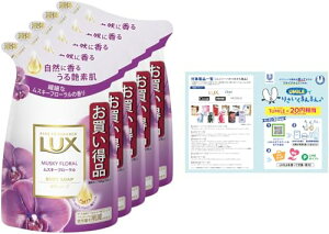 LUX(bNX) {fB\[v XL[t[ lւp 300g×5 [tbgt {fB[\[v @ׂȃXL[t[̍(z)B