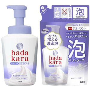 hadakara(n_J) [򕔊Oi] {fB[\[v A^Cv pfIhg n[o\[v̍ { 550ml+lߑւ 440ml ێ ZA