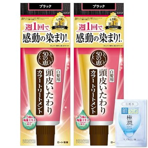 50̌b 炢J[g[gg ubN 2Zbg( _t[)+ɏTVFbgt