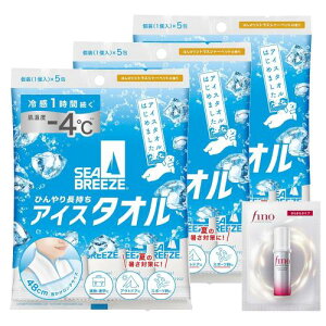 Seabreeze ܂ƂߔV[u[Y SEA BREEZE ACX^I VgXV[xbg 5×3+܂ p^I   g 唻 ΍ V[g K 玉 eJ u 