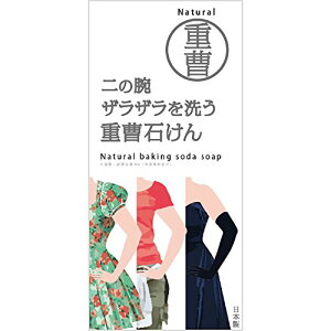 yJΌ j̘r􂤏dΌ 135O (x 1)